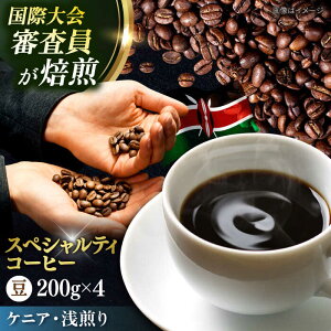yӂ邳Ɣ[ŁzR[q[    PjA 200g×4 TSUKIKOYA COFFEE ROASTER cLR  R[q[   {yRUINSz[AKAD038]