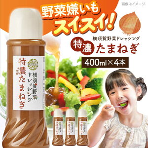 yӂ邳Ɣ[Łz{؃hbVOZ܂˂ 400ml×4{ bVO jjN ɂɂ ^}lM ʂ˂ ǂ T_ ؃hbVOyLЂ̂{܁z[AKAE029]