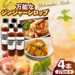 yӂ邳Ɣ[Łz{WW[Vbv 275ml×4{ WW[Vbv I N  Mtg yY { WW[G[yLЂ̂{܁z[AKAE032]