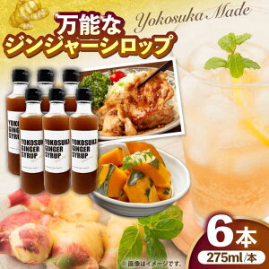 yӂ邳Ɣ[Łz{WW[Vbv 275ml×6{ WW[Vbv I N  Mtg yY { WW[G[yLЂ̂{܁z[AKAE033]