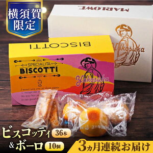 yӂ邳Ɣ[ŁzyS3ցz{ rXRbeB 36{ {[ 70g×10Zbg C^A`َq tR َq  Ăَq R[q[̂ lC { yY  