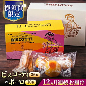 yӂ邳Ɣ[ŁzyS12ցz{ rXRbeB 36{ {[ 70g×10Zbg C^A`َq tR َq  Ăَq R[q[̂ lC { yY  