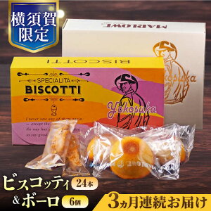 yӂ邳Ɣ[ŁzyS3ցz{ rXRbeB 24{ {[ 70g×6Zbg C^A`َq tR َq  Ăَq R[q[̂ lC { yY  