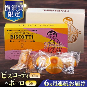 yӂ邳Ɣ[ŁzyS6ցz{ rXRbeB 24{ {[ 70g×6Zbg C^A`َq tR َq  Ăَq R[q[̂ lC { yY  