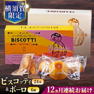 yӂ邳Ɣ[ŁzyS12ցz{ rXRbeB 24{ {[ 70g×6Zbg C^A`َq tR َq  Ăَq R[q[̂ lC { yY  