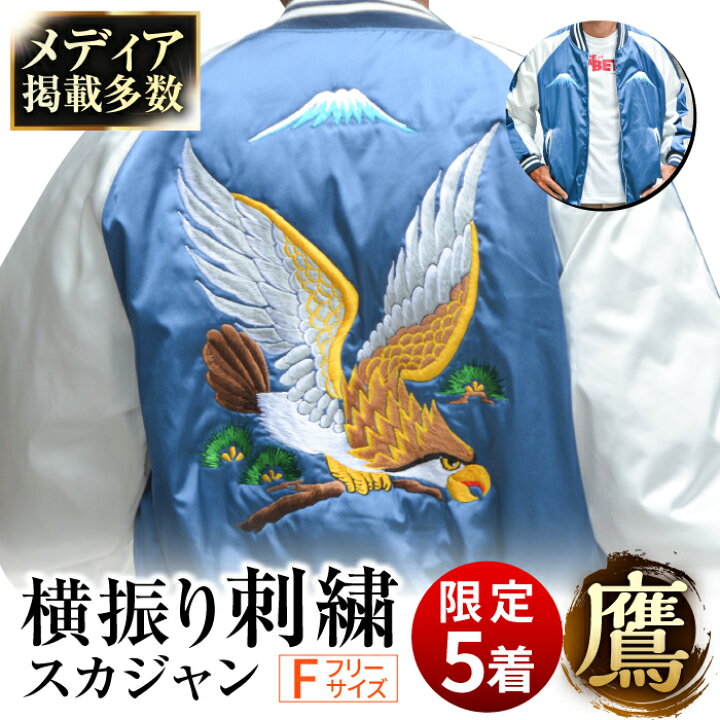 楽天市場】【ふるさと納税】【数量限定】 【選べるサイズ 】横振り刺繍 