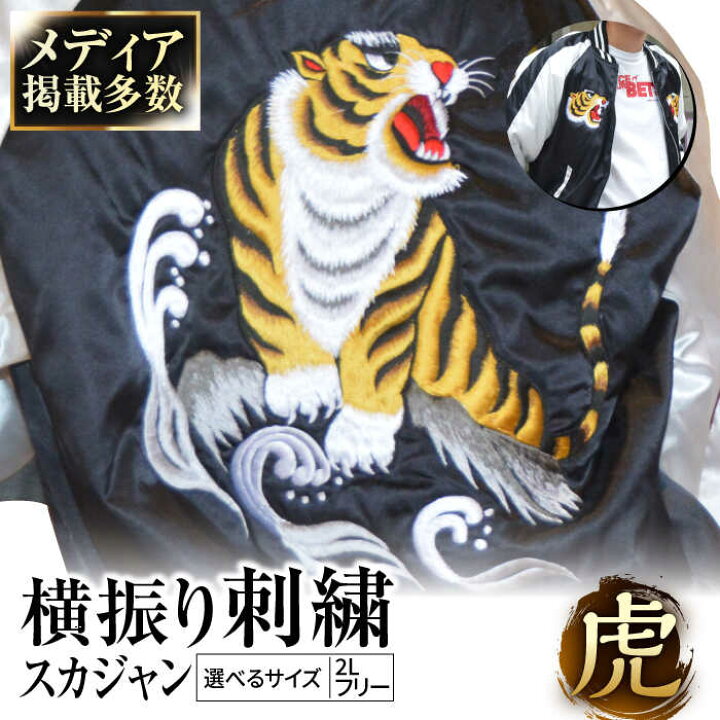 楽天市場】【ふるさと納税】【数量限定】【選べるサイズ】 横振り刺繍 