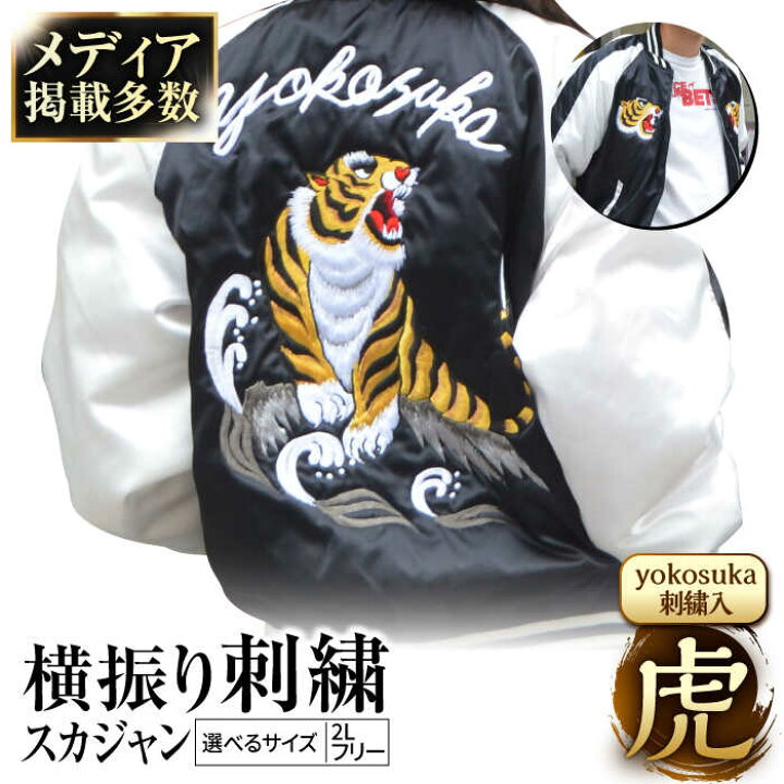 楽天市場】【ふるさと納税】【数量限定】【選べるサイズ】 横振り刺繍  