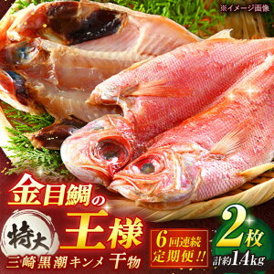 yӂ邳Ɣ[ŁzyS6ցzȂuhuO荕Lv̓励 2 1400g Zbg _ސ O    TCY L̊J y䐅YЁz[AKAJ007]