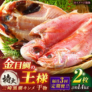 yӂ邳Ɣ[ŁzyS3 u ցzȂuhuO荕Lv̓励 2 1400g Zbg _ސ OY O    TCY L̊Jy䐅Y