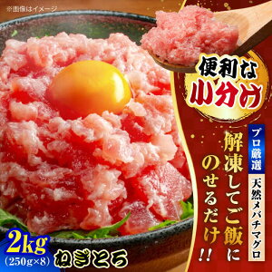 yӂ邳Ɣ[Łz܂ ˂Ƃ 2kgi250g×8pbNjv I y{ꏤHc ĂȂMtgǁi{܂뒼 {{Xjzo`}O }O  Ƃ g 
