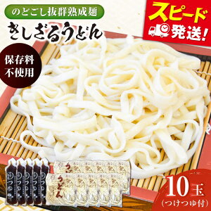 yӂ邳Ɣ[ŁzDH˂̂邤ǂ150g×10ʃZbg Ɛt  ߂ 邤ǂ ₵ǂ   ߂ ZJyL DHˁz[AKAL013] 7000~ 7~
