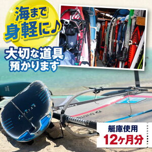 yӂ邳Ɣ[ŁzɎgp`Pbgi12j }X|[c TEARS WINDSURFING SCHOOL yeBA[YEChT[tBschoolzEBhT[tB T[tB }X|[c X|[c ̌ O