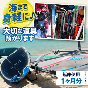 yӂ邳Ɣ[ŁzɎgp`Pbgi1j}X|[c TEARS WINDSURFING SCHOOLyeBA[YEChT[tBschoolzEBhT[tB T[tB }X|[c X|[c ̌ OY