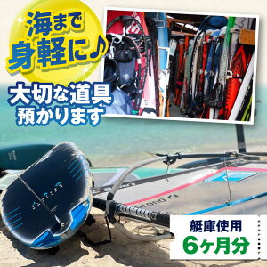 yӂ邳Ɣ[ŁzɎgp`Pbgi6j}X|[c TEARS WINDSURFING SCHOOLyeBA[YEChT[tBschoolzEBhT[tB T[tB }X|[c X|[c ̌ OY