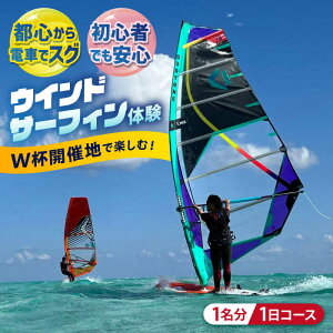 yӂ邳Ɣ[Łz{ Ëvl EChT[tB 1R[X ̌ `Pbg TEARS WINDSURFING SCHOOLyeBA[YEChT[tBschoolzEBhT[tB T[tB }X|[c X