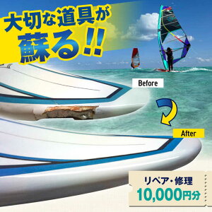 yӂ邳Ɣ[ŁzEBhT[tB@yAEC@10,000~@p@TEARS WINDSURFING SCHOOLyeBA[YEChT[tBschoolzEBhT[tB T[tB yA C { [AKAN
