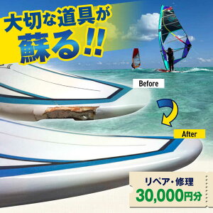 yӂ邳Ɣ[ŁzEBhT[tB@yAEC@30,000~@p@TEARS WINDSURFING SCHOOLyeBA[YEChT[tBschoolzEBhT[tB T[tB yA C { [AKAN
