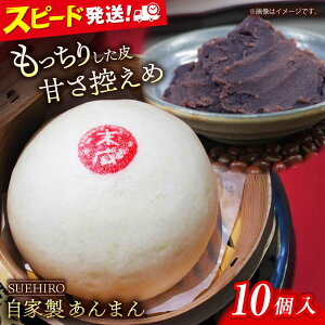 yӂ邳Ɣ[Łz܂ 10 1.1kg Q܂ L Ђ     ` ӂ XC[c Q ySUEHIROz[AKAS002]