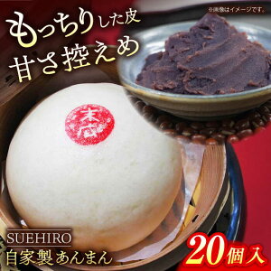 yӂ邳Ɣ[Łz܂ 20 2.2kg Q܂ L Ђ     ` ӂ XC[c Q ySUEHIROz[AKAS006]