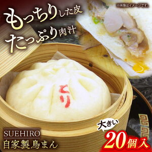 yӂ邳Ɣ[Łz܂ 20 2.8kg  ؂܂ ܂ L ЂySUEHIROz[AKAS007]