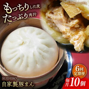 yӂ邳Ɣ[ŁzyS6ցz؂܂ 10 1.4kg ySUEHIROz[AKAS010]