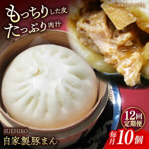yӂ邳Ɣ[ŁzyS12ցz؂܂ 10 1.4kg ySUEHIROz[AKAS011]