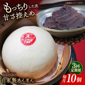 yӂ邳Ɣ[ŁzyS3ցz܂ 10 1.1kg ySUEHIROz[AKAS012]