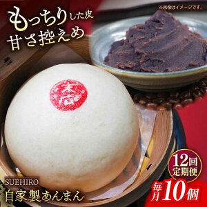 yӂ邳Ɣ[ŁzyS12ցz܂ 10 1.1kg ySUEHIROz[AKAS014]