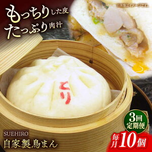 yӂ邳Ɣ[ŁzyS3ցz܂ 10 1.4kg ySUEHIROz[AKAS015]