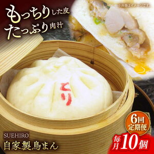 yӂ邳Ɣ[ŁzyS6ցz܂ 10 1.4kg ySUEHIROz[AKAS016]
