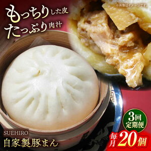 yӂ邳Ɣ[ŁzyS3ցz؂܂ 20 2.8kg ySUEHIROz[AKAS021]