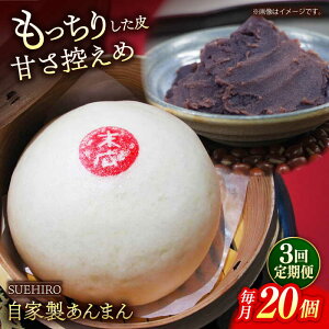 yӂ邳Ɣ[ŁzyS3ցz܂ 20 2.2kg ySUEHIROz[AKAS024] 70000~ 7~