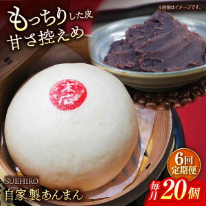 yӂ邳Ɣ[ŁzyS6ցz܂ 20 2.2kg ySUEHIROz[AKAS025]