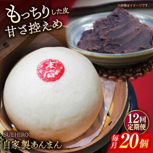 yӂ邳Ɣ[ŁzyS12ցz܂ 20 2.2kg ySUEHIROz[AKAS026]