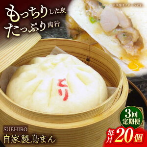 yӂ邳Ɣ[ŁzyS3ցz܂ 20 2.8kg ySUEHIROz[AKAS027]