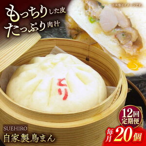 yӂ邳Ɣ[ŁzyS12ցz܂ 20 2.8kg ySUEHIROz[AKAS029]