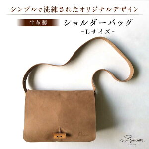 �y�ӂ邳�Ɣ[�Łz�n���h���C�h ���v�� �V�����_�[�o�b�O L�T�C�Y �v���[���g ���蕨 �a���� �L�O�� ���{�� �yM.�V�_�[�^�̃A�g���G�z[AKAV005]