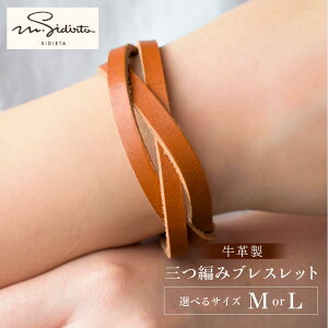 �y�ӂ邳�Ɣ[�Łz�y�I�ׂ�T�C�Y�z���v�� �O�҂݃u���X���b�g M�T�C�YorL�T�C�Y�yM.�V�_�[�^�̃A�g���G�z[AKAV012]