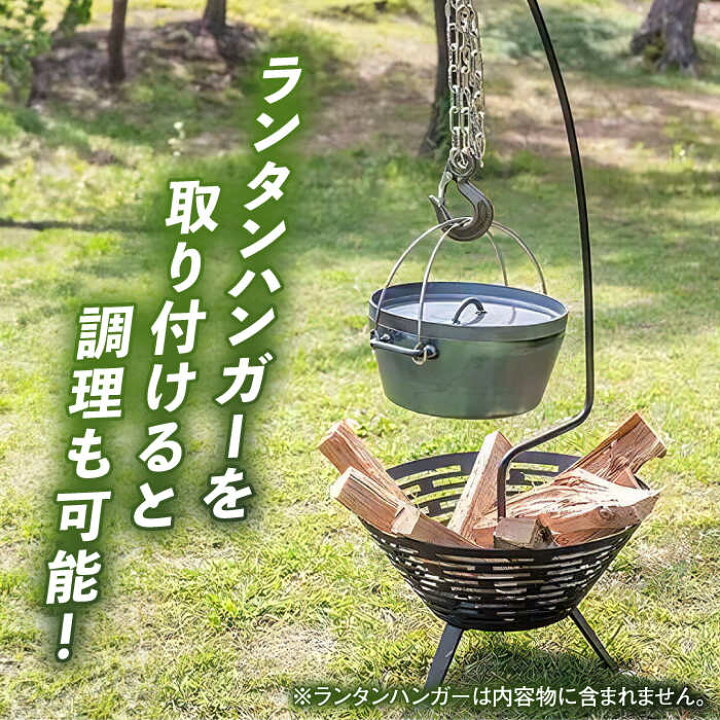 楽天市場】【ふるさと納税】焚火台 SAKASAFUJI【ANAテック株式会社 