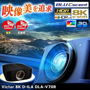 yӂ邳Ɣ[ŁzvWFN^[ Victor 8K D-ILA DLA-V70R vWFN^[ Ղ낶[ G pi lC  8K ubN rWlX c V z[VA^[  f@ y