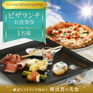 yӂ邳Ɣ[Łz\C̋u VENTO LEONE sU`Zbg H 1 \C H { ό pizza sU sbc@ sbcFA `yГJԒdz[AKBO006]