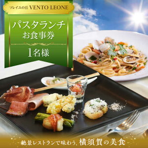 yӂ邳Ɣ[Łz\C̋u VENTO LEONE pX^`Zbg H 1 \C { ό W[ pX^ Xg H `yГJԒdz[AKBO007]