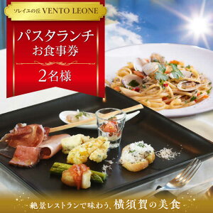 yӂ邳Ɣ[Łz\C̋u VENTO LEONE pX^`Zbg H 2 \C { ό H Xg pX^ ` H _ސyГJԒdz[AKBO009]