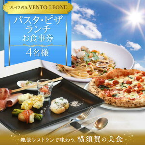yӂ邳Ɣ[Łz\C̋u VENTO LEONE sU`Zbg H 2 E pX^`Zbg H 2\C H { ό Xg sU pX^ ` H _ސy