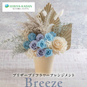 yӂ邳Ɣ[ŁzvU[uht[AWg Breeze vU[uh CeA JԒd  v[g jyГJԒdz[AKBO013]