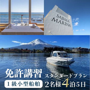 �y�ӂ邳�Ɣ[�Łz�Ƌ��u�K4��5���y�A�R�[�X 2���l 1�g�`�P�b�g 1�����^�D�� �X�^���_�[�h�v���� �v���C�x�[�g���b�X�� �Ƌ����h �Ƌ� �D���Ƌ� �D�� �D �y���j�}�b�g�v���V���X�z[AKBZ010]