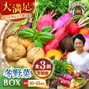 yӂ邳Ɣ[Łzys\zyS3ցzȂ̂ꂽĖBOX@(10`15i)@~i12`2jyt@[z[AKCE006]