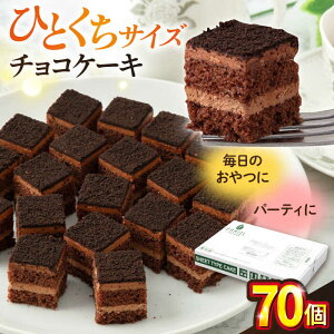 yӂ邳Ɣ[Łz`RP[L `R[gP[L `R P[L [ mَq JbgP[L ǂ ЂƂTCY Ղ p[eB lC Jbg Hׂ₷TCY 70×1yt@~