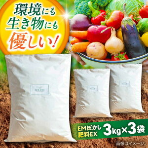 yӂ邳Ɣ[ŁzEMڂ엿EX 3kg×3܃ZbgyЉԎԁzy y 엿 R|Xg LgC [AKCL004]